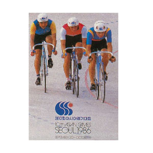 Poster Seoul 1986