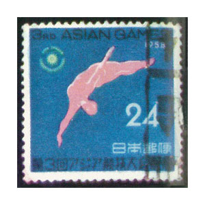 Stamp Tokyo 1958