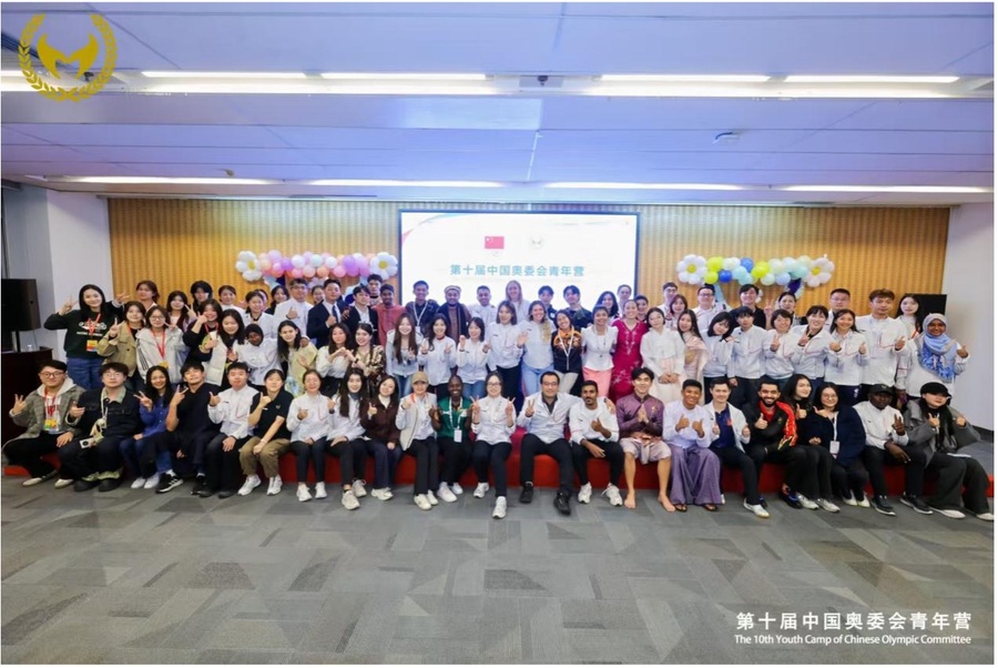 Chinese Olympic Committee holds successful 10th Youth Camp in Beijing
