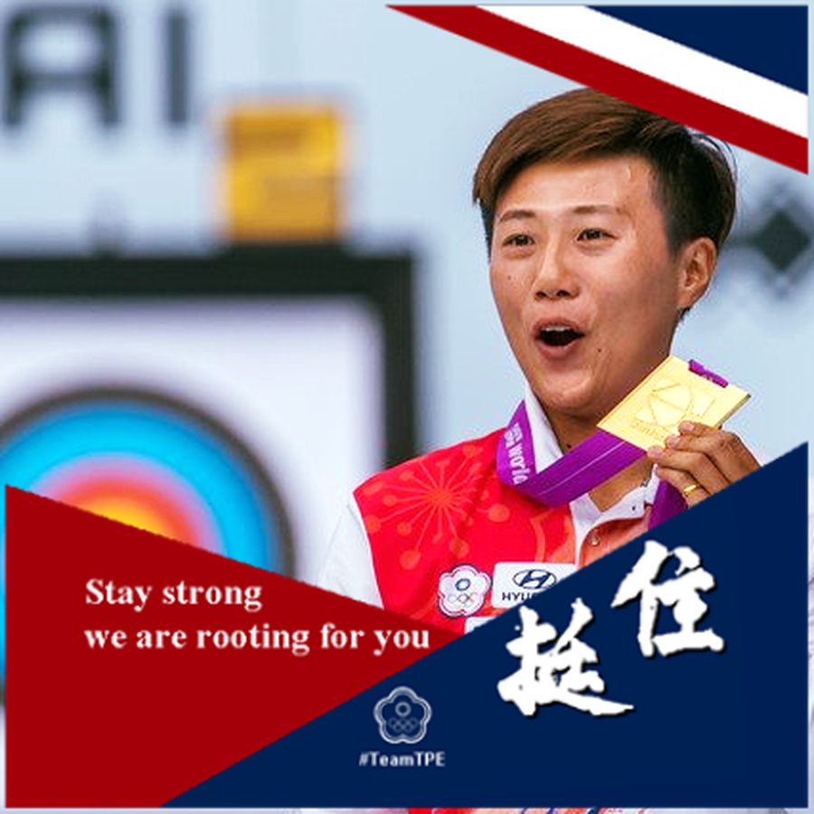 LEI Cian-Ying, gold medalist in 2019 World Archery Championship.