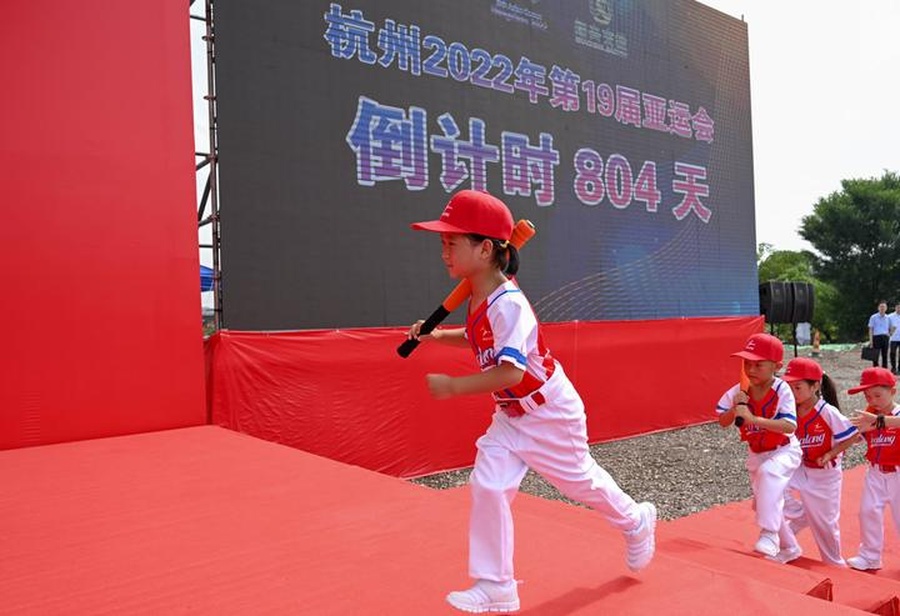 An artist's impression of the new baseball/softabll centre in   Shaoxing city. © Zhejiang, China Facebook