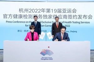 Hangzhou 2022 signs up Dian Diagnostics for testing services