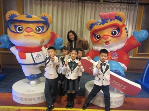 Harbin 2025 unveils mascot, emblem and slogan for AWG