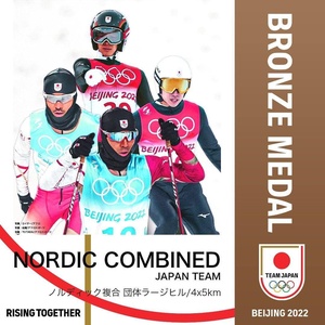 Japan’s team bronze can attract more athletes to Nordic Combined