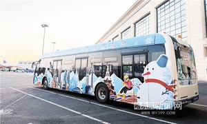 Asian Winter Games shuttle bus moves into gear at Harbin international airport