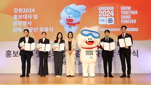 Gangwon 2024 announces five new Winter YOG Ambassadors