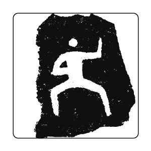 Sport pictogram Incheon 2014