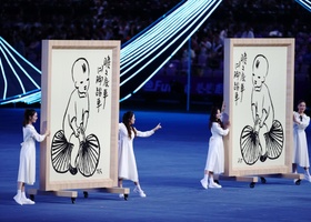 Hangzhou 2023 | Opening Ceremony