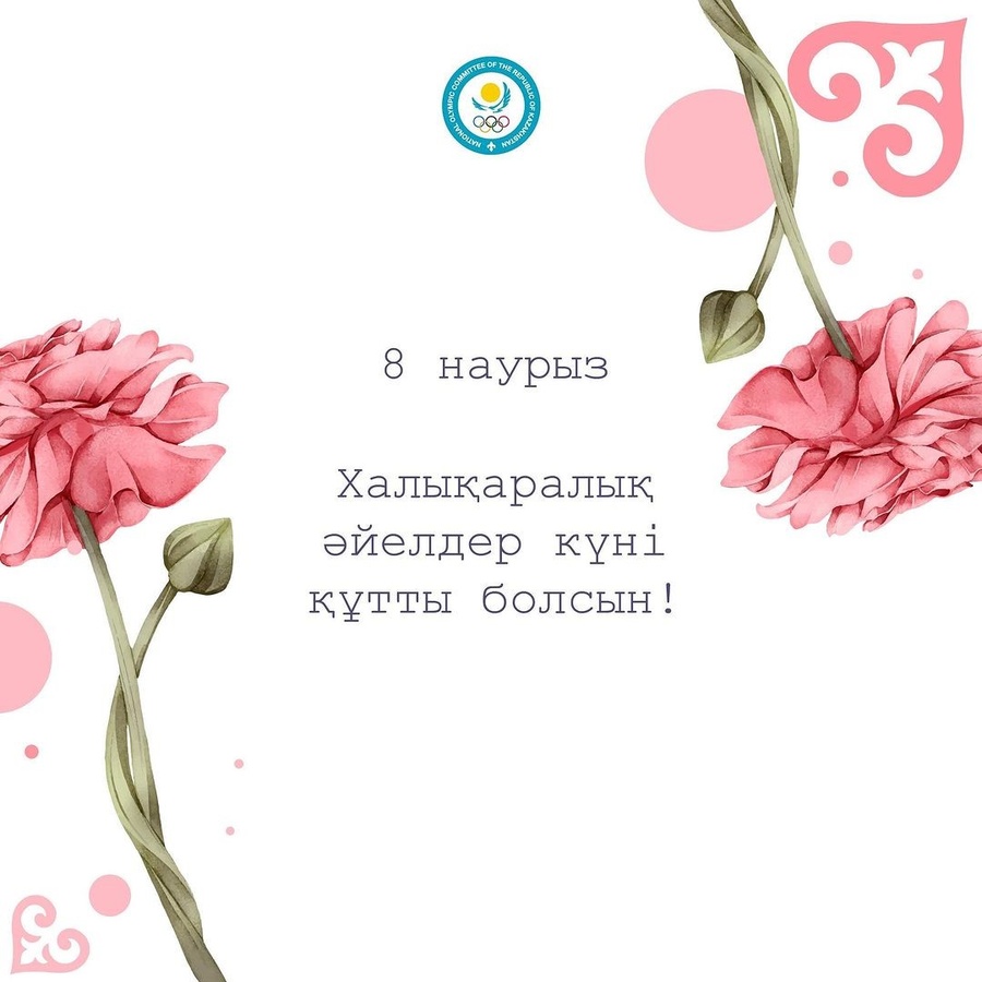© Kazakhstan NOC/Uzbekistan NOC