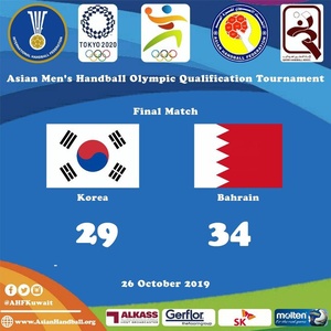Bahrain qualify for Tokyo 2020 in men’s handball