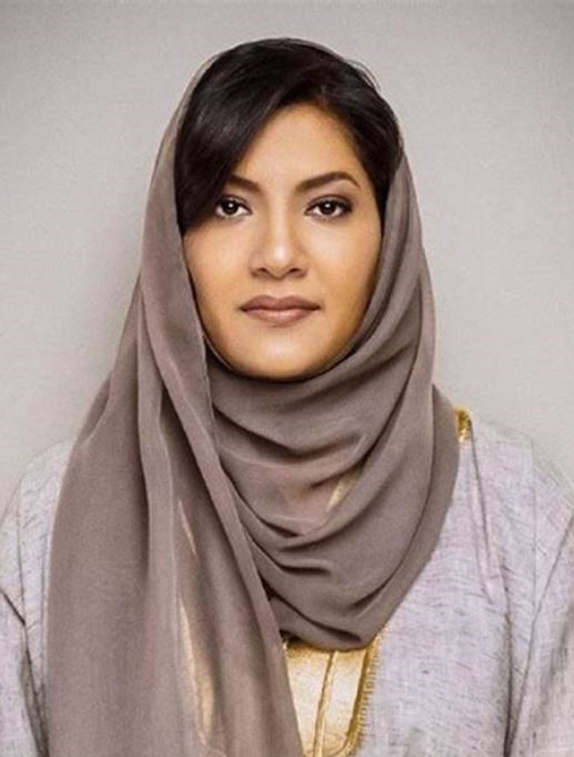 HRH Princess Reema Bander Al Saud