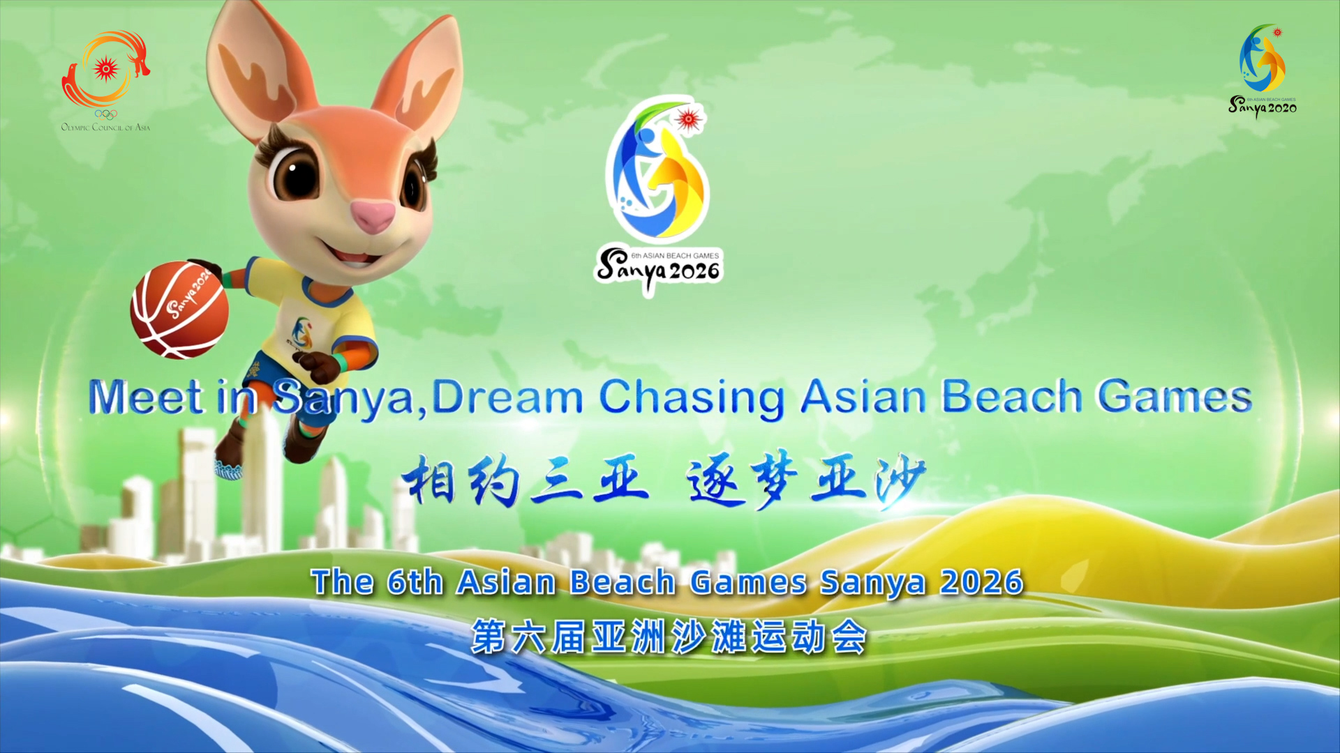 Sanya 2026 | Promotions