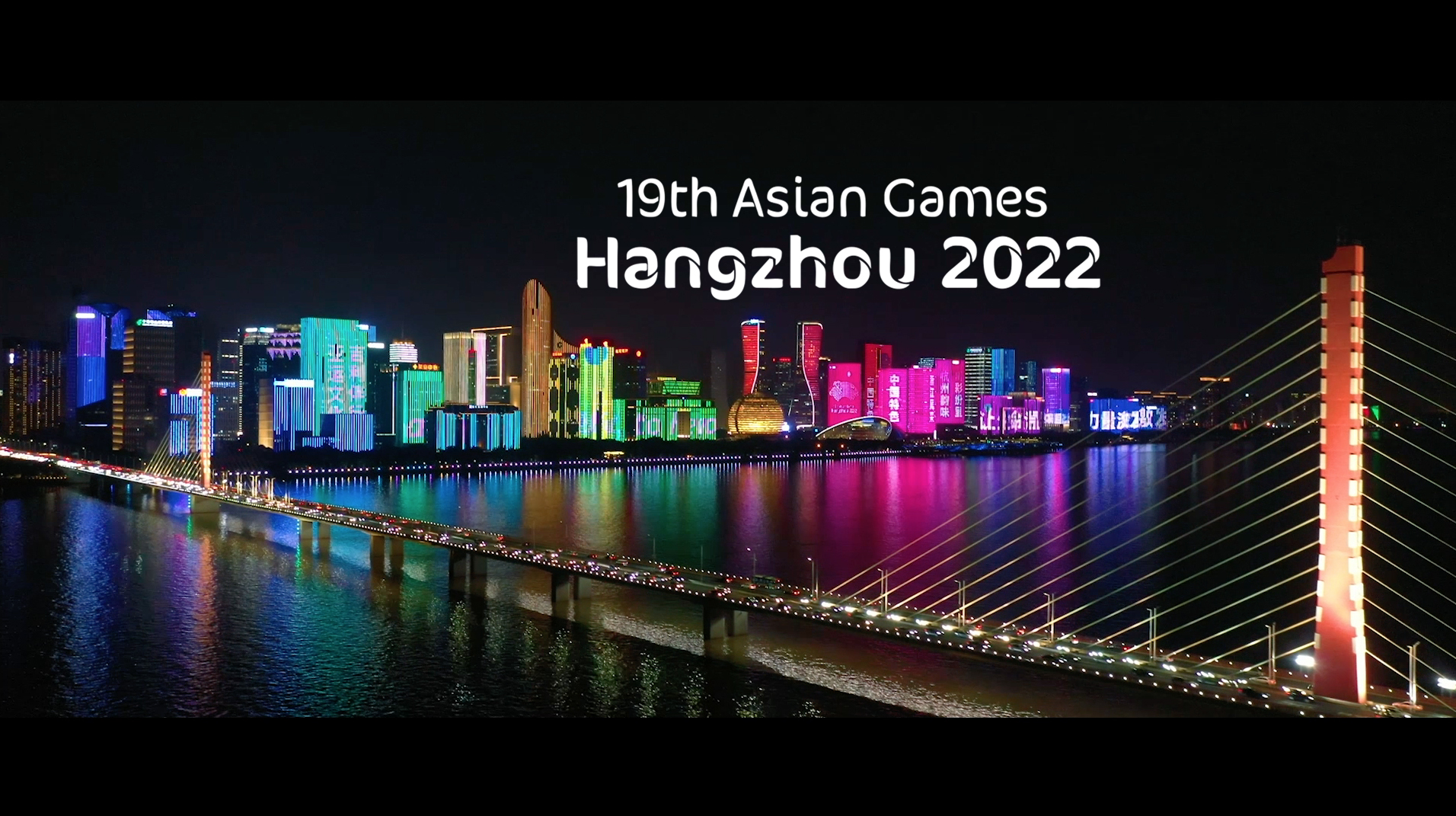  Hangzhou 2023  | Promotions
