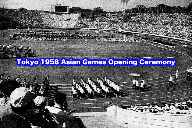 Tokyo 1958  | 3rd Asian Games, Tokyo 1958