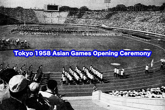 Tokyo 1958 | 3rd Asian Games, Tokyo 1958