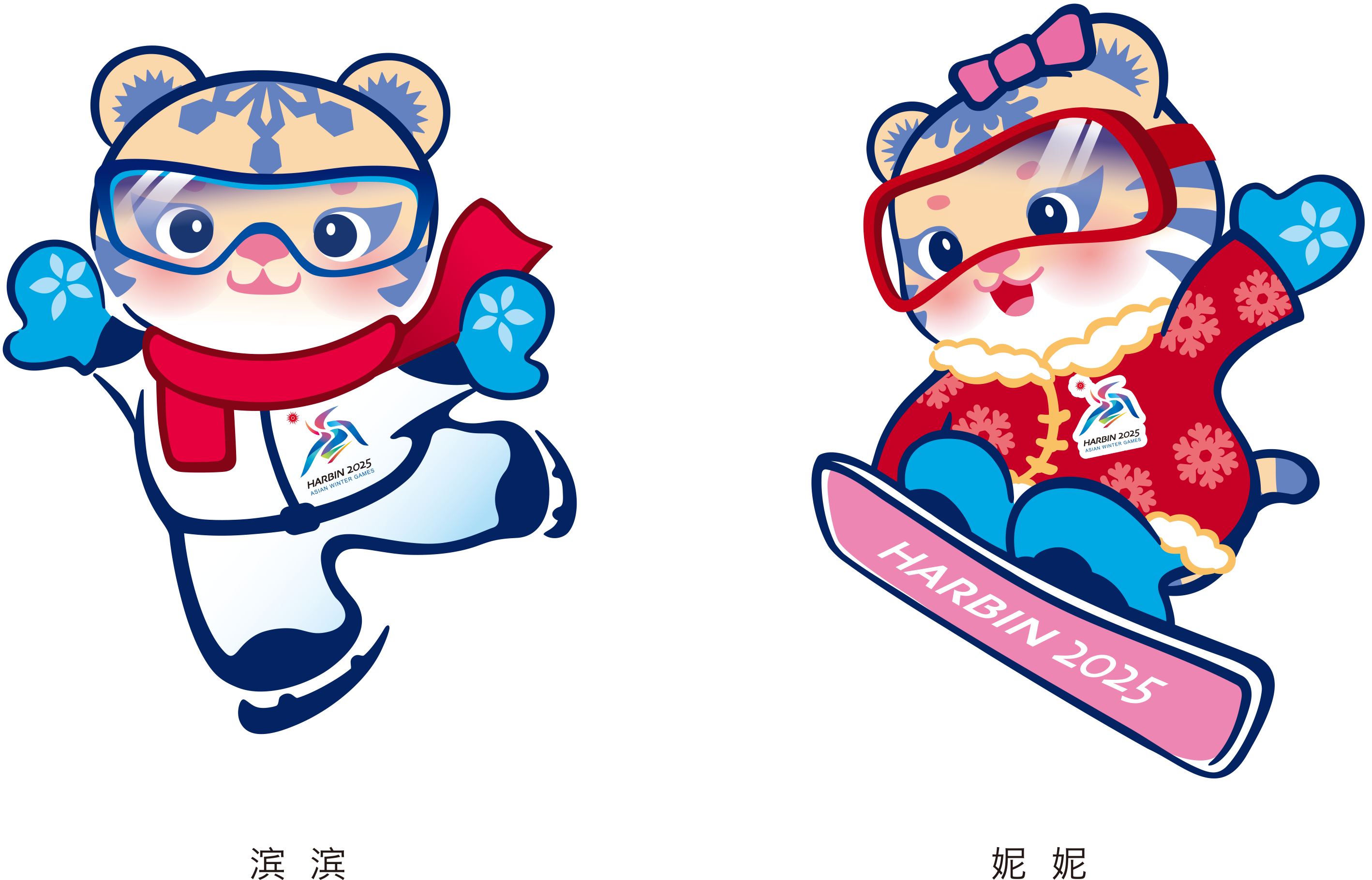 ハルビン2025 アジアウィンターゲーム 2025 Asian Winter Games❄️ | Slogan, emblem and mascots are